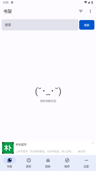 繁花漫画 - 官方正版高清追漫平台 Hero图